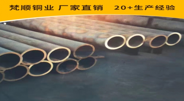 ��ߴ��ͭ��